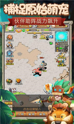 顽石英雄无限金币版
