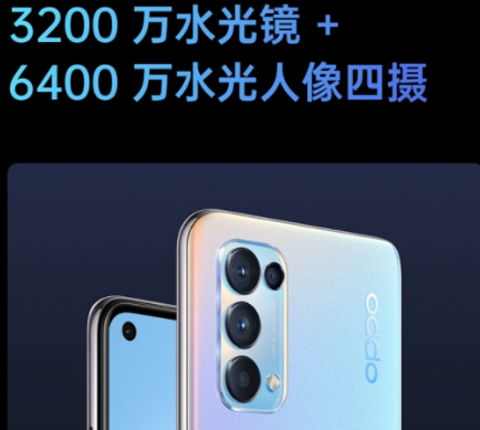 iQOONeo5和OPPOReno5哪款值得买