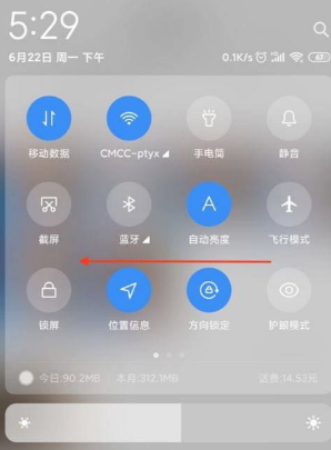 小米10s无线反向充电怎么用