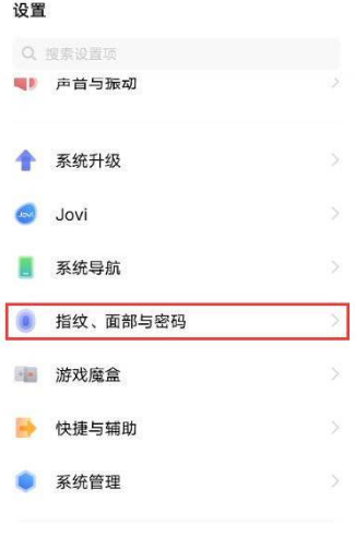 iqoo7隐藏应用功能怎么用