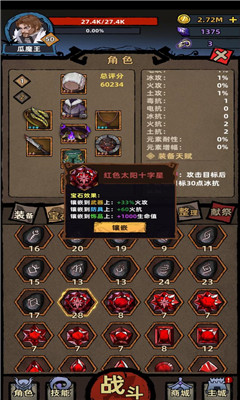 不一样传说最新版手游