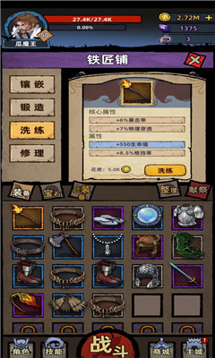 不一样传说最新版手游