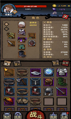 不一样传说最新版手游
