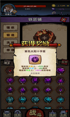 不一样传说最新版手游