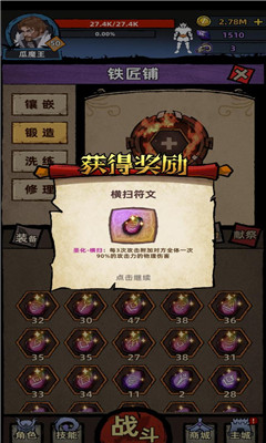 不一样传说最新版手游