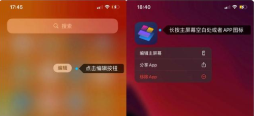 万能小组件怎么添加到桌面