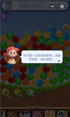 改造家园计划手游