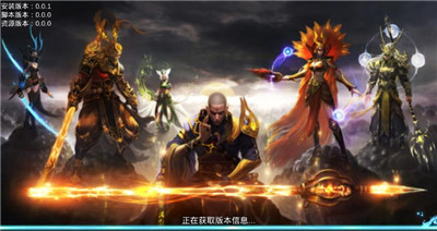 暗黑西游免费版
