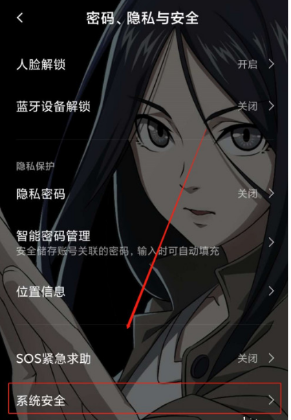 红米k40怎么关闭广告