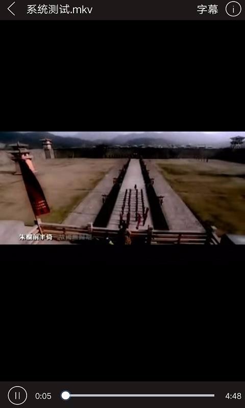 海康智存2.3.1