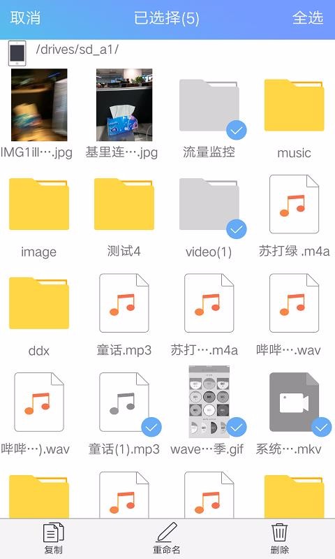 海康智存2.3.1