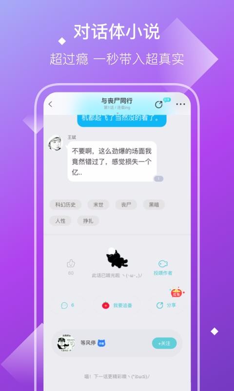 快点3.00.82