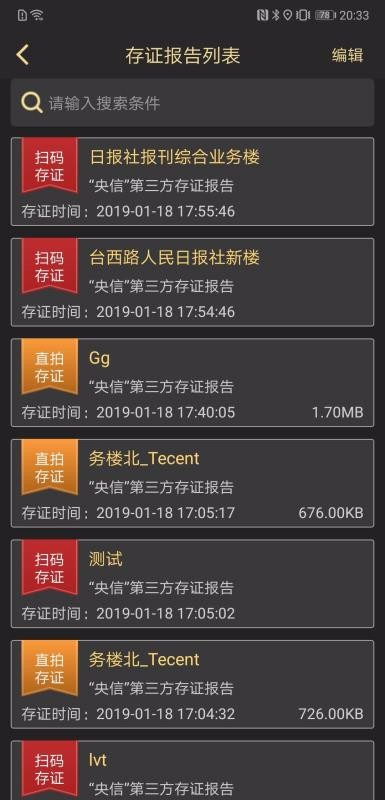 央信5.0.3