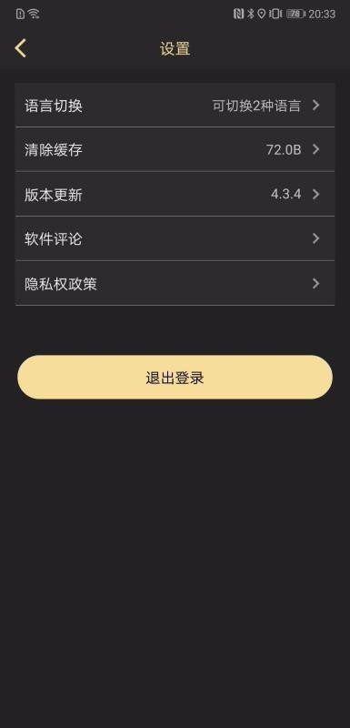 央信5.0.3