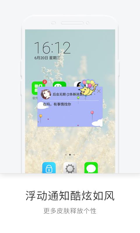 一知5.11.0.3057