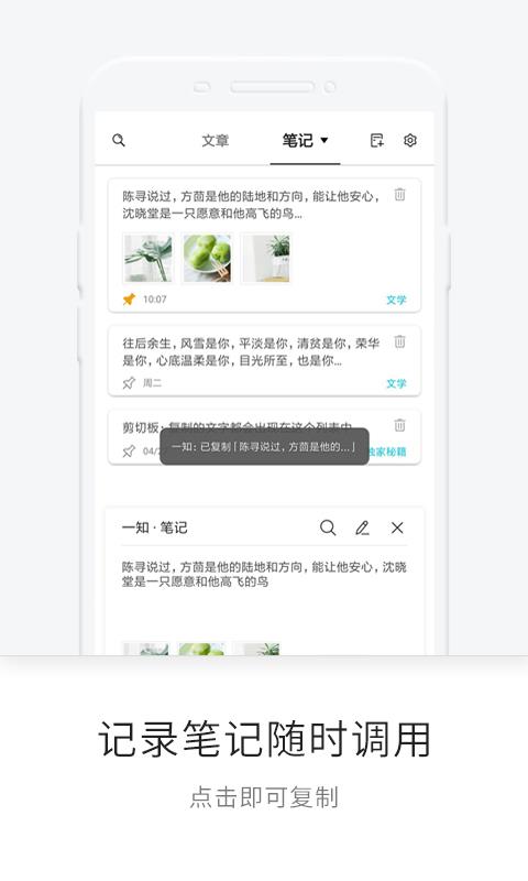 一知5.11.0.3057