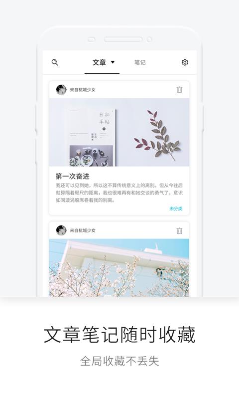 一知5.11.0.3057
