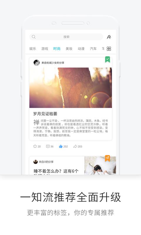 一知5.11.0.3057