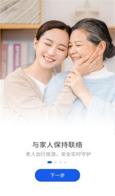 趣呗安卓版