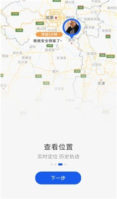 趣呗安卓版