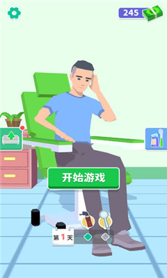 你是来掏耳屎的吧去广告版