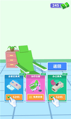 你是来掏耳屎的吧无限版