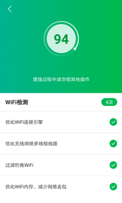 上网来宝
