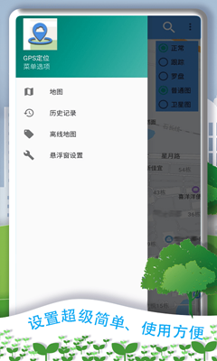 魔力位置模拟助手