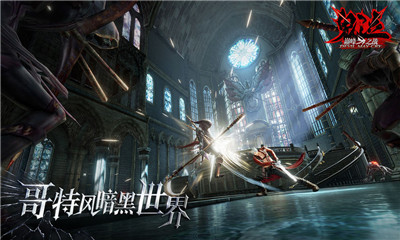 鬼泣巅峰之战礼包码版