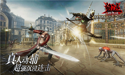 鬼泣巅峰之战无需联网版