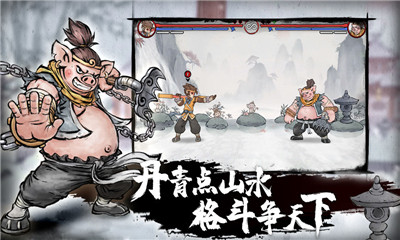 墨斗手游