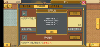 英雄迷宫冒险免费版