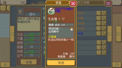 英雄迷宫冒险免费版