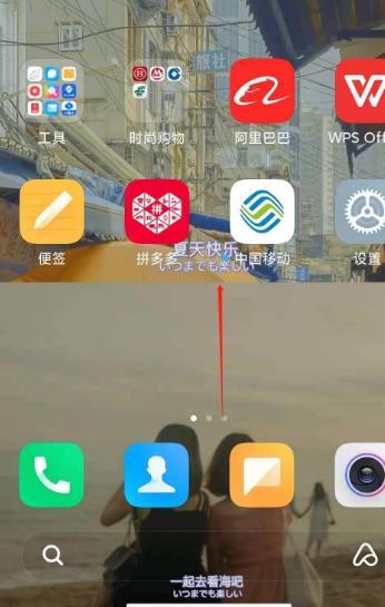小米10S在哪打开小窗模式