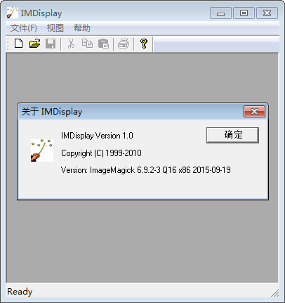 imagemagick中文版v7.0.11.5汉化版