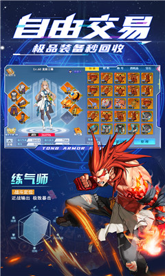 神陵武装无限钻石版