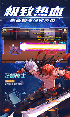 神陵武装无限钻石版