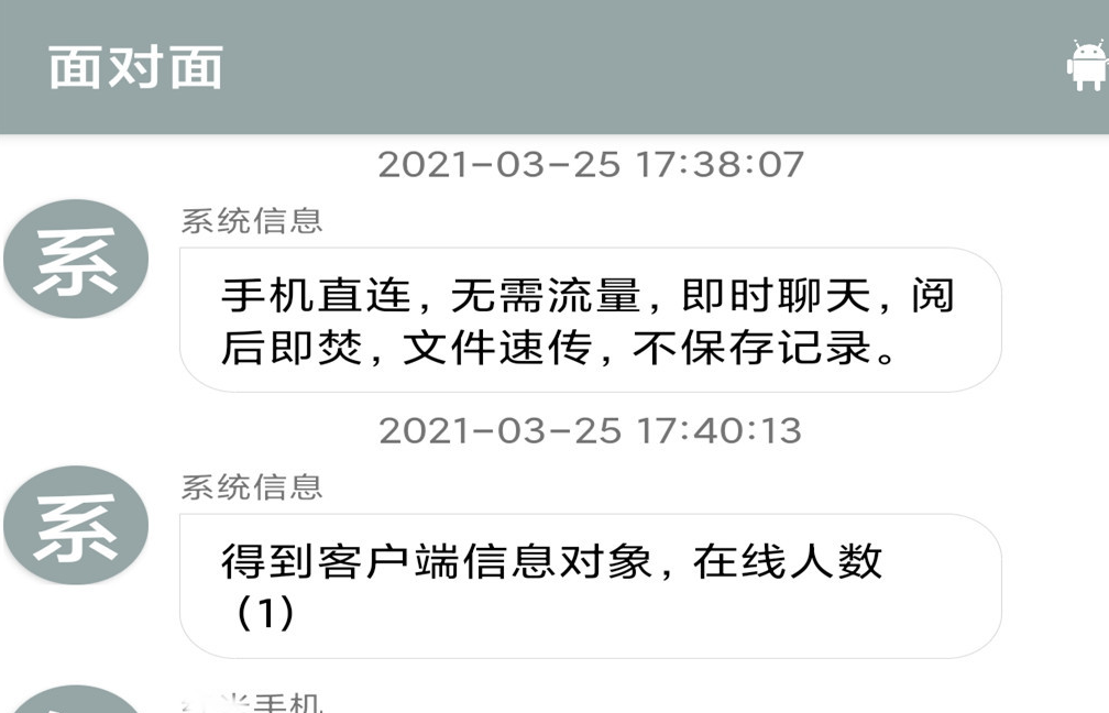 文传大师极速版官网版