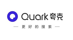 夸克怎么更改为默认浏览器