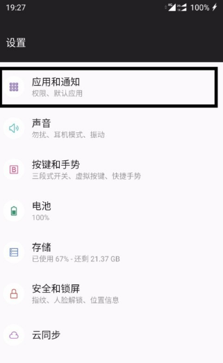 夸克怎么更改为默认浏览器