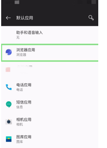 夸克怎么更改为默认浏览器