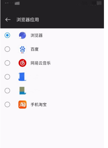 夸克怎么更改为默认浏览器