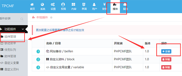 迅睿cms免费开源系统