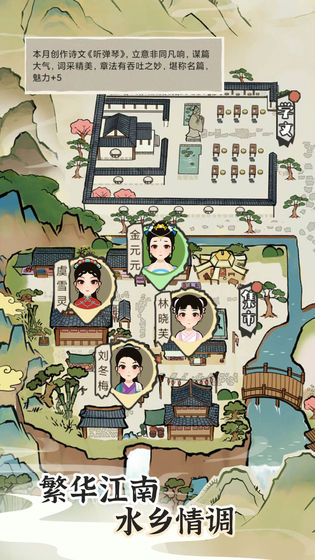 江南人生最新内购版