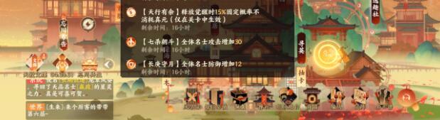 忘川风华录全新活动忘川明月光玩法介绍