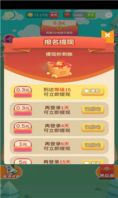 滚动方块手游