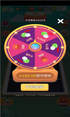 滚动方块手游