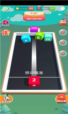 滚动方块手游
