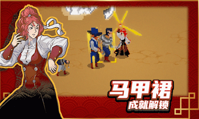 战魂铭人版2021最新版
