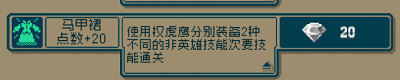 战魂铭人版2021最新版